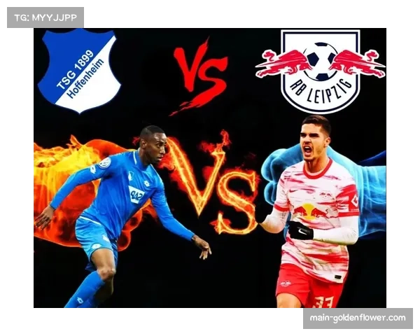 莱比锡红牛德甲对升班马保持不败纪录汉堡能否打破神奇定律