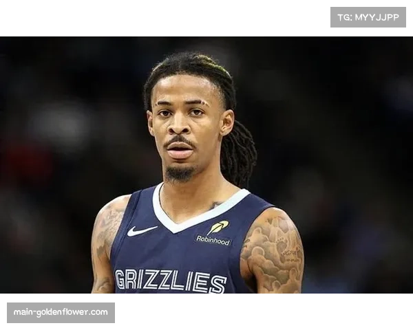 灰熊莫兰特长期缺阵后选择清仓 囤积13个首轮签开启大重建